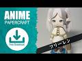 【展開図無料配布】ペーパークラフト フリーレン Frieren :Beyond Journey's End【Anime paper craft】