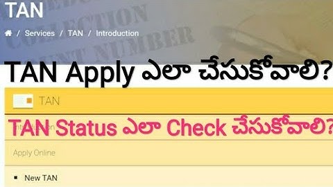 TAN online application process in Telugu l Know your TAN application Status l Haribabu