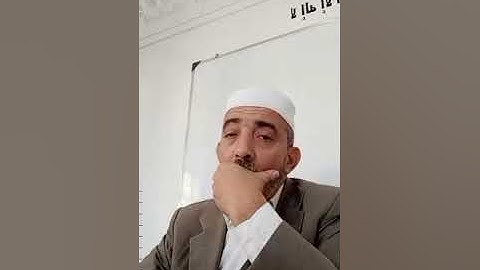 إملاء سورة آل عمران ٱية 63 إلى آية 73