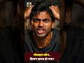 Mobile Addiction Se Brain Damage? सच क्या है! | Monkey Police Hindi #mobileaddiction