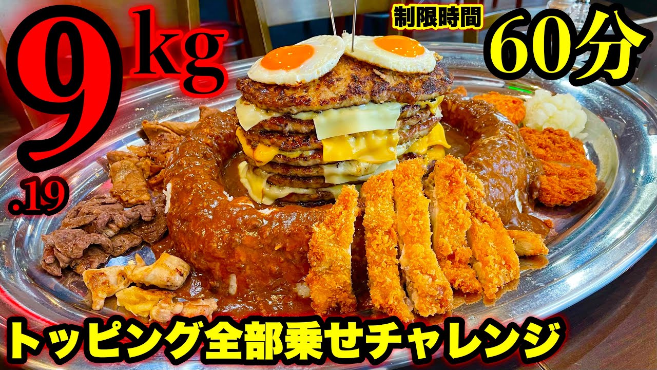 チャレンジ9枚まとめ売り maxresdefault.jpg