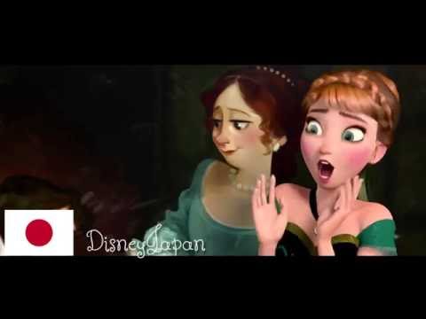 For The First Time In Forever Japanese Version うまれてはじめて