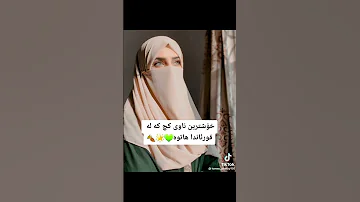هەندێک ناوی کچان لە ئیسلام مزگەوت وتاری هەینی Kurdistan 