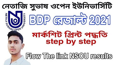 BDP result 2021, NSOU RESULT