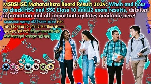 महाराष्ट्र बोर्ड रिजल्ट 2024: जानें कब और कैसे देखें कक्षा 10 & 12 के परीक्षा परिणाम, सभी जानकारी...