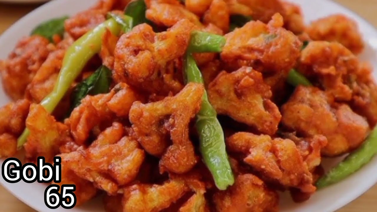 క్రిస్పీ గోబీ 65 ఈ టెక్నిక్ తో ఇలా ఇంట్లోనే చేయండి100%రెస్టారెంట్ టెస్ట్| Restaurant Style |Gobi 65 