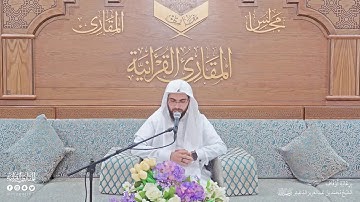 تحبير المقارئ | سورة البقرة [284-286] برواية السوسي عن أبي عمرو | القارئ: عبدالرحمن المحمدي العطيوي