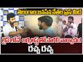 Janasena Leaders Vs Journalist | తెలంగాణ జనసేన నేత తో జర్నలిస్ట్ వాగ్వాదం! | ZEE Telugu News