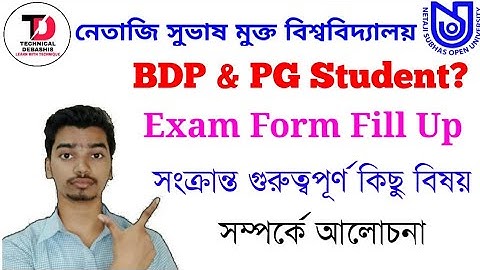 NSOU BDP & PG Exam Form Fill Up Related Important Information || Don