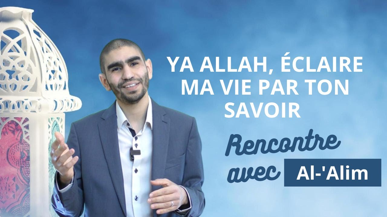 Jour 6. Ya Allah, éclaire ma vie par Ton savoir - Al-'Alim