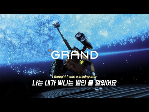 🌟빛날 준비가 된 청춘에게 : 황가람 - 나는 반딧불 [가사해석/번역]