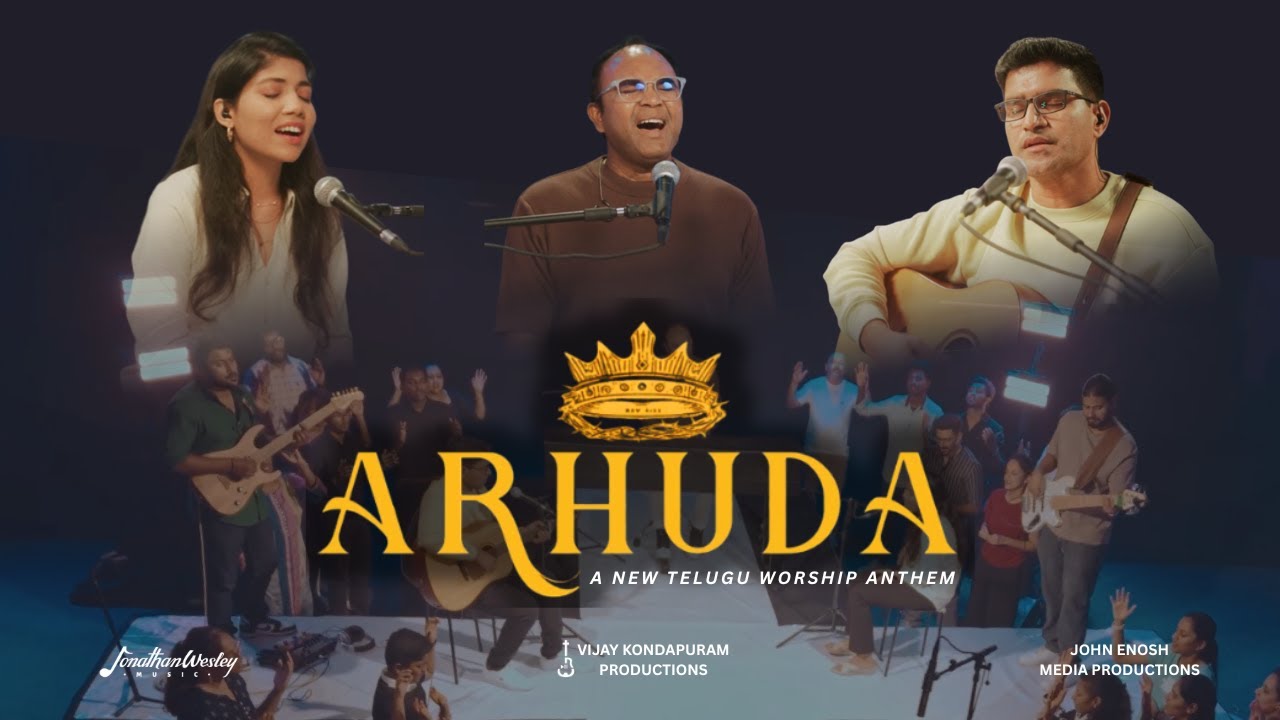 Arhuda | New Telugu Worship Song | Vijay Kondapuram ft. Allen Ganta & Anu Samuel Arhuda | New Telugu Worship Song | Vijay Kondapuram ft. Allen Ganta & Anu Samuel