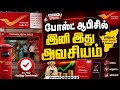 மீண்டும் உச்சம் தொட்ட கார் விற்பனை | Economic News | GDP | Sales | Export | World bank | FM | Financ