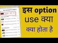 Intros-top movements - Spikes-dips kya hota hai |