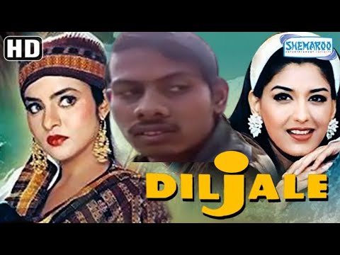 diljale-{1996}-|-ajay-devgan-|-amrish-puri-|-diljale-movie-best-scene-|-diljale-movie-spoof-shaka