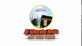 Channel Final Intro । Al ghuraba media
