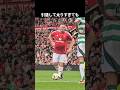 引退して太りすぎたマンUの誇り ウェイン・ルーニー #サッカー