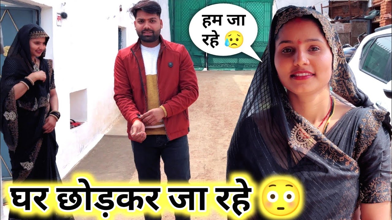 बबिता और अनिकेत अचानक कहाँ जा रहे 😳