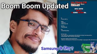 UMT QcFire v7.2 OnePlus Nord N100, Vivo Fix XML and more Full Explain हिंदी By Mobile Software Point