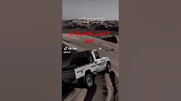 الفنان محمد مشعجل حنين قلبي حنين أشباح فصحرا 