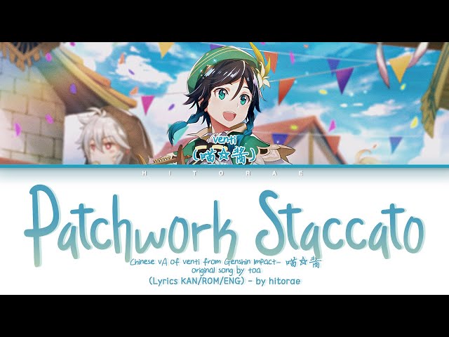 Venti Chinese VA (喵☆酱) - Patchwork Staccato (ツギハギスタッカート) (Tsugihagi Staccato) Lyrics KAN/ROM/ENG class=