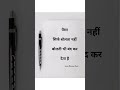 paisa bolta h #song #paisa #rupiya #rupiyapaisa #band #bolta #bolti #viral #youtubeshorts #songviral