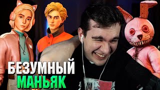 Братишкин ПЫТАЕТСЯ ВЫЖИТЬ В PROPNIGHT