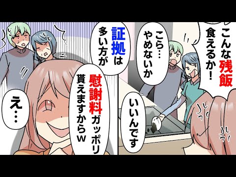 全部証拠取ってるし、証拠が多い方が慰謝料沢山もらえるんですよね。と伝えると