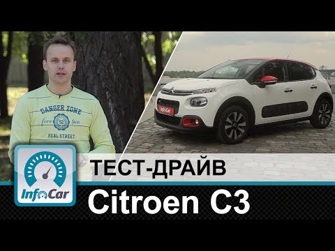 Citroen C3 - тест-драйв InfoCar.ua (Ситроен С3)