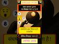 Mulank 4 7 8 Astrology Secrets REVEALED in 2025? #numerology