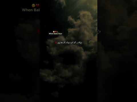 BaBa Na Kha Koy Kisi Ka NAHI HOTA Potterystudio Sadpoetry Sadstatus Youtubeshorts Shotrs