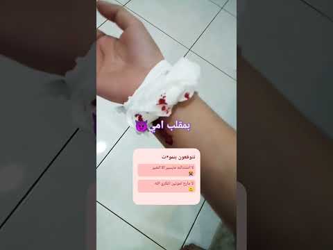 يارب مانمو ت ضحك