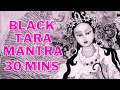 Black tara mantra | 30 mins | Powerful mantra to remove negative energy | protect from black magic