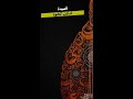    قصيدة شادن الخود