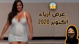 عرض ازياء منزلي بكيني ساخن الجزء الثاني 