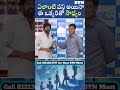 ఎలాంటి పని అయినా ఈ ఒక్కరితో సాధ్యం single army #bynkrishna #byn #bynglobal #shorts #new #review