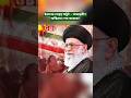 Is Iran’s Political Position Still Strong?