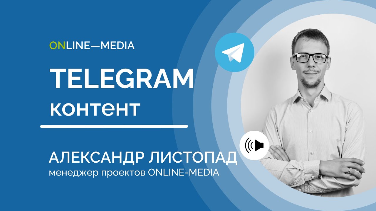 Телеграм осаго бот