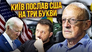 👊ПІОНТКОВСЬКИЙ: фінал війни вирішать ЗА 2 МІСЯЦІ! США взялися за Корейський план. Є ще останній шанс