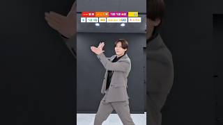 no Batido Tiktok Dance Tutorial Takaharu shorts trend trending