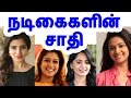     actress caste  tamil cinema news  cinerockz