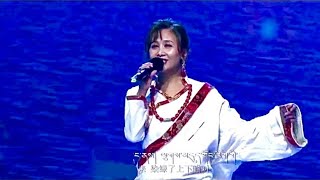 ལྷ་ཡུལ་གྱི་འཆར་སྣང་། མཛེས་སྡུག་གི་ཡུལ་ཤུལ། སྐད་གཉིས་དབྱངས་རྟ་ལ་བྱང་ཆུབ་པ། གླུ་མ་དབྱང་ཅན་ལྷ་མཛེས། ལྷ་ཡུལ་གྱི་འཆར་སྣང་། མཛེས་སྡུག་གི་ཡུལ་ཤུལ། སྐད་གཉིས་དབྱངས་རྟ་ལ་བྱང་ཆུབ་པ། གླུ་མ་དབྱང་ཅན་ལྷ་མཛེས།