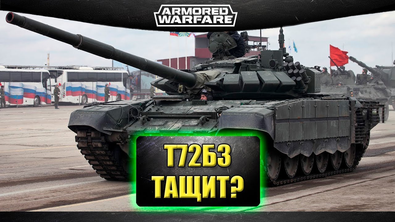 🔴Стрим AW - T72Б3 тащит? [18.30] - YouTube