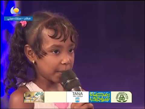 الطفلة المبدعة رسيل قصيدة يا حليل زمان استديو 5 2018