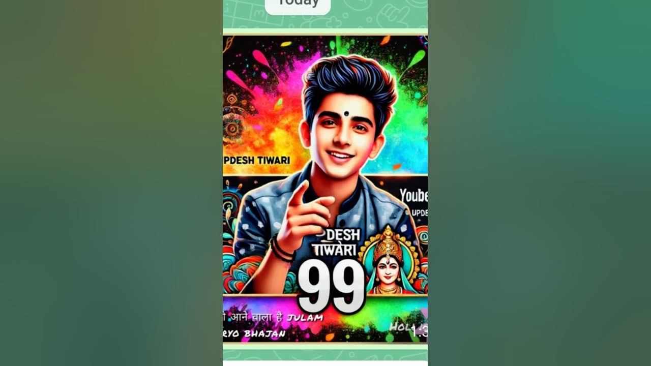 holi bhajan new