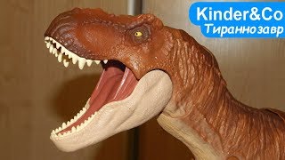 ТИРАННОЗАВР РЕКС Игрушка из Мир Юрского Периода 2 ТИРАННОЗАВР РЕКС Игрушка из Мир Юрского Периода 2