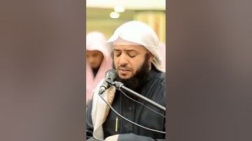 تلاوة لآخر سورة الأحزاب بصوت الشيخ وديع اليمني