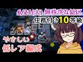 【危機契約#7】6.21 無秩序な鉱区 低レア編成 任務付き10等級【VOICEROID実況】