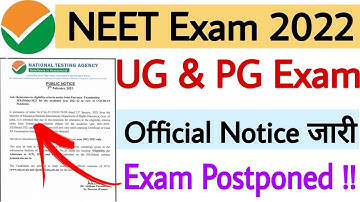 NEET 2022 expected date। NEET PG 2022 recent update। NEET 2021 latest news today। NEET UG 2022 exam