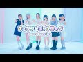 【Dance Practice Video】ファンシーポップコーン / 夜光性アミューズ【よるあみ】